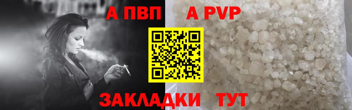 Alfa_PVP СК КРИС Снежинск