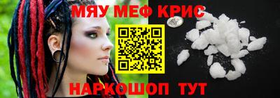mdpv Бугуруслан