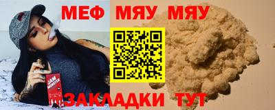 винт Будённовск