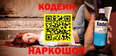 винт Будённовск