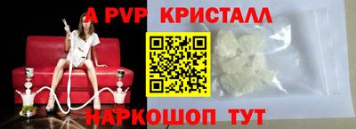 Альфа ПВП Бузулук