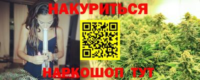 винт Будённовск