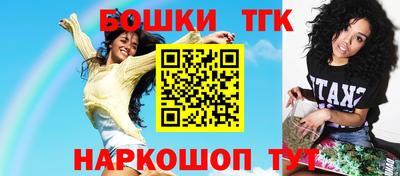 винт Будённовск