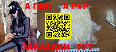 mdpv Бугуруслан