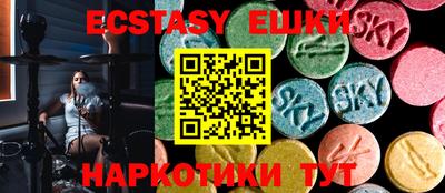 винт Будённовск