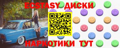 винт Будённовск
