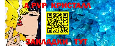 Альфа ПВП Бузулук