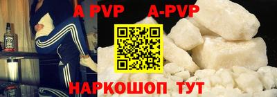Альфа ПВП Бузулук