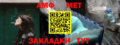 Альфа ПВП Бузулук