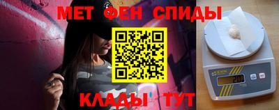 винт Будённовск