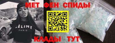 винт Будённовск
