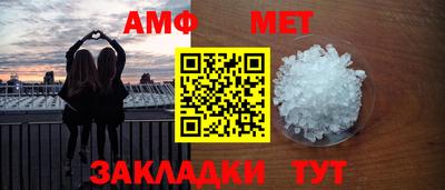 винт Будённовск