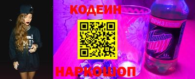 винт Будённовск