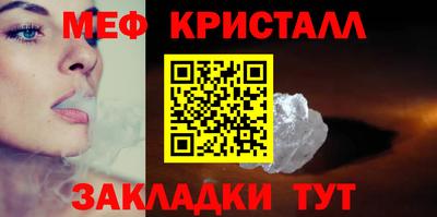 винт Будённовск