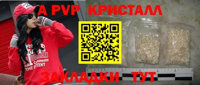Альфа ПВП Бузулук