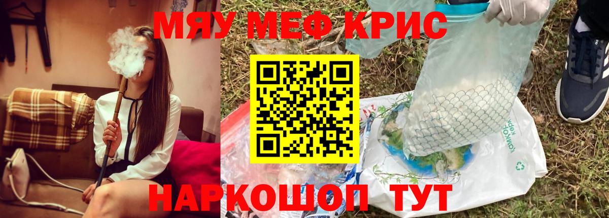 Мефедрон 4 MMC  Вход с VPN  МЕФ 4 MMC  Меф  Снежинск 