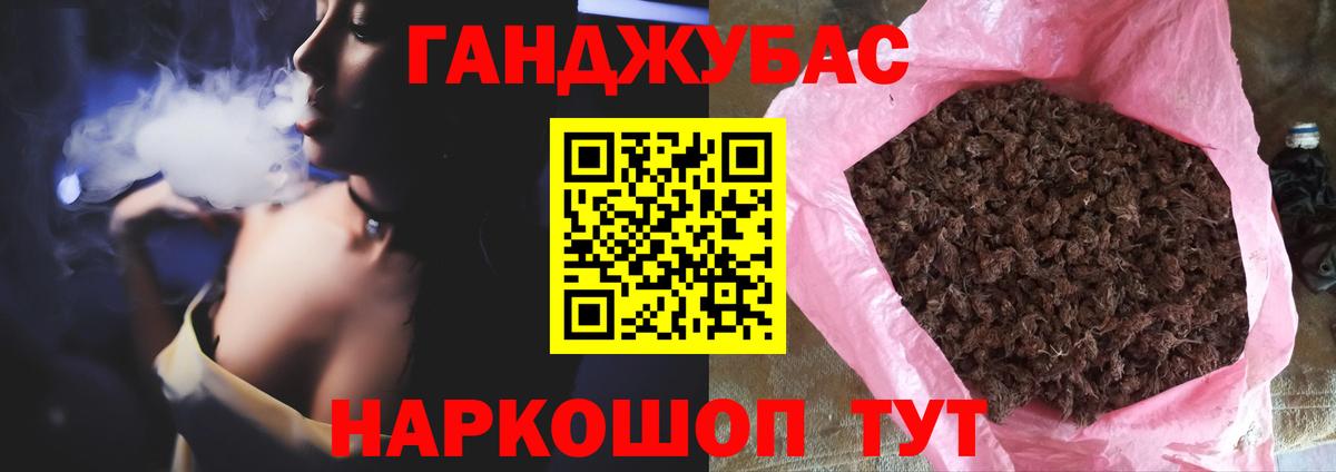 Конопля VHQ  Канабис индика  Снежинск  Марихуана тримм  Вход с VPN  Бошки Шишки конопля 